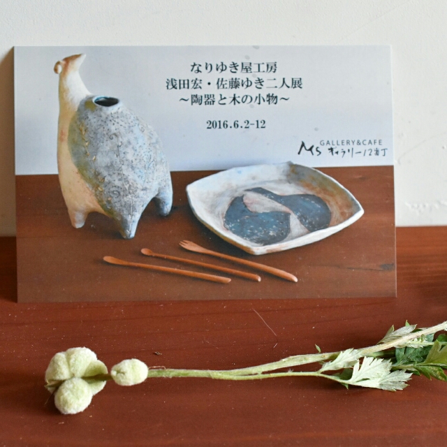 20160531123342910.jpg
