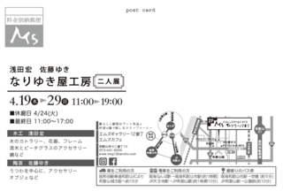 XN[Vbg 2018-02-28 18.25.55.png