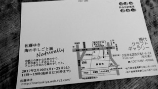 IMG_20170215_154857991.jpg