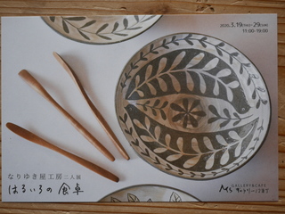 P1060831.JPG