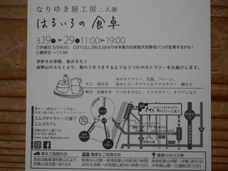 P1060833.JPG
